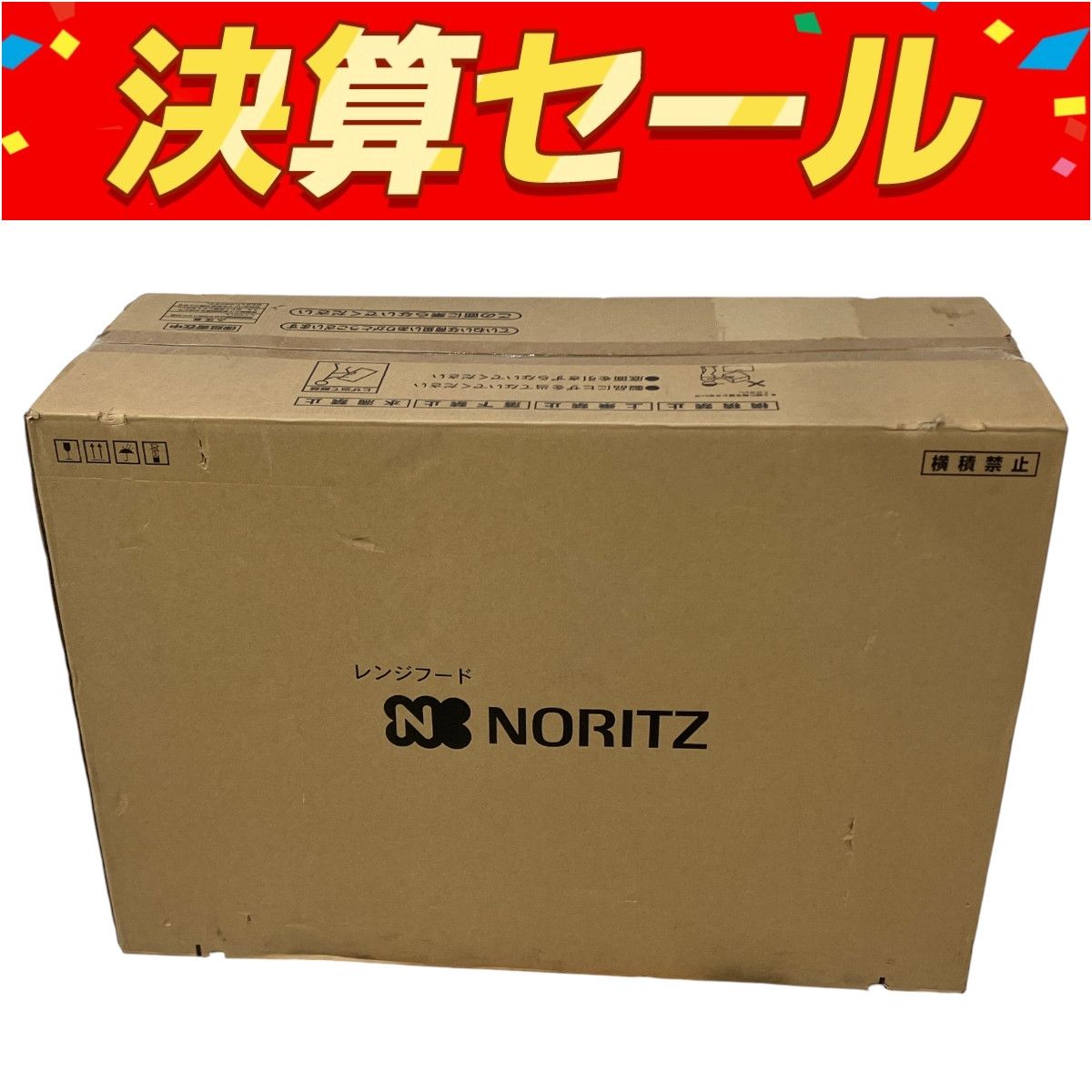 NORITZ NFG9S20MSIL レンジフード Y10131664