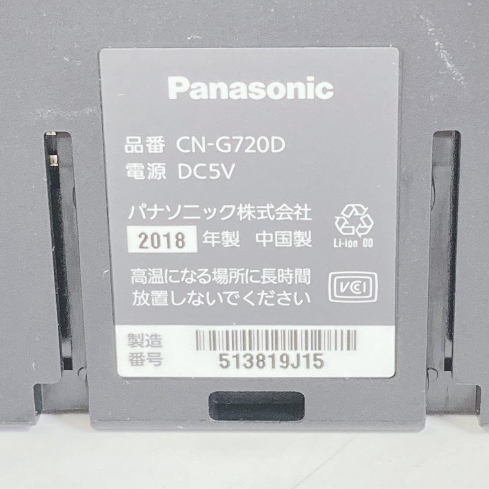 Panasonic CN-G720D カーナビ 本体 パナソニック カーナビ ゴリラ CN-G720D 7V型ワイド 16GB SSD