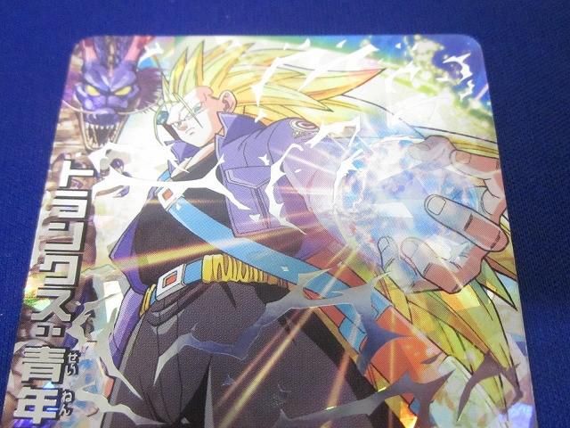 ❤️【ラスト1点】ドラゴンボールヒーローズ トランクス：青年期 H3-SEC❤️ スーパードラゴンボールヒーローズ トランクス：青年期 H3-SEC