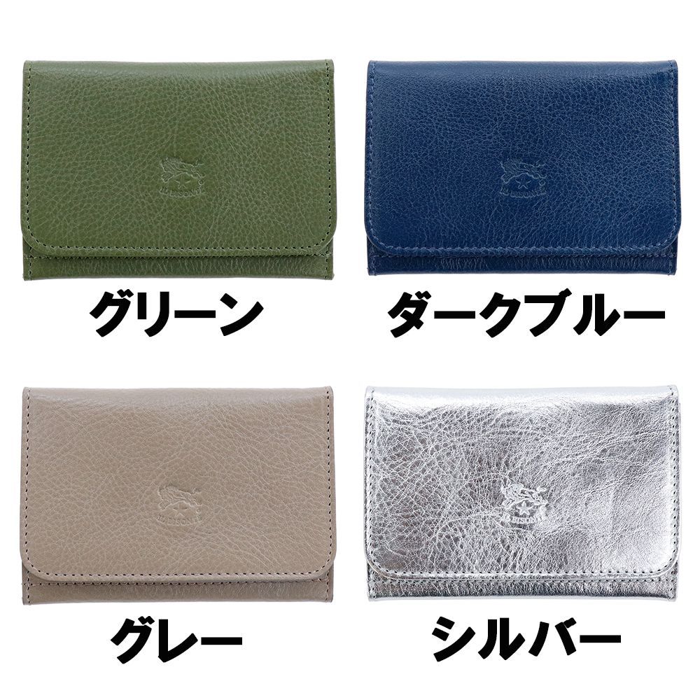 イルビゾンテ 名刺入れ 名刺ケース カードケース IL BISONTE