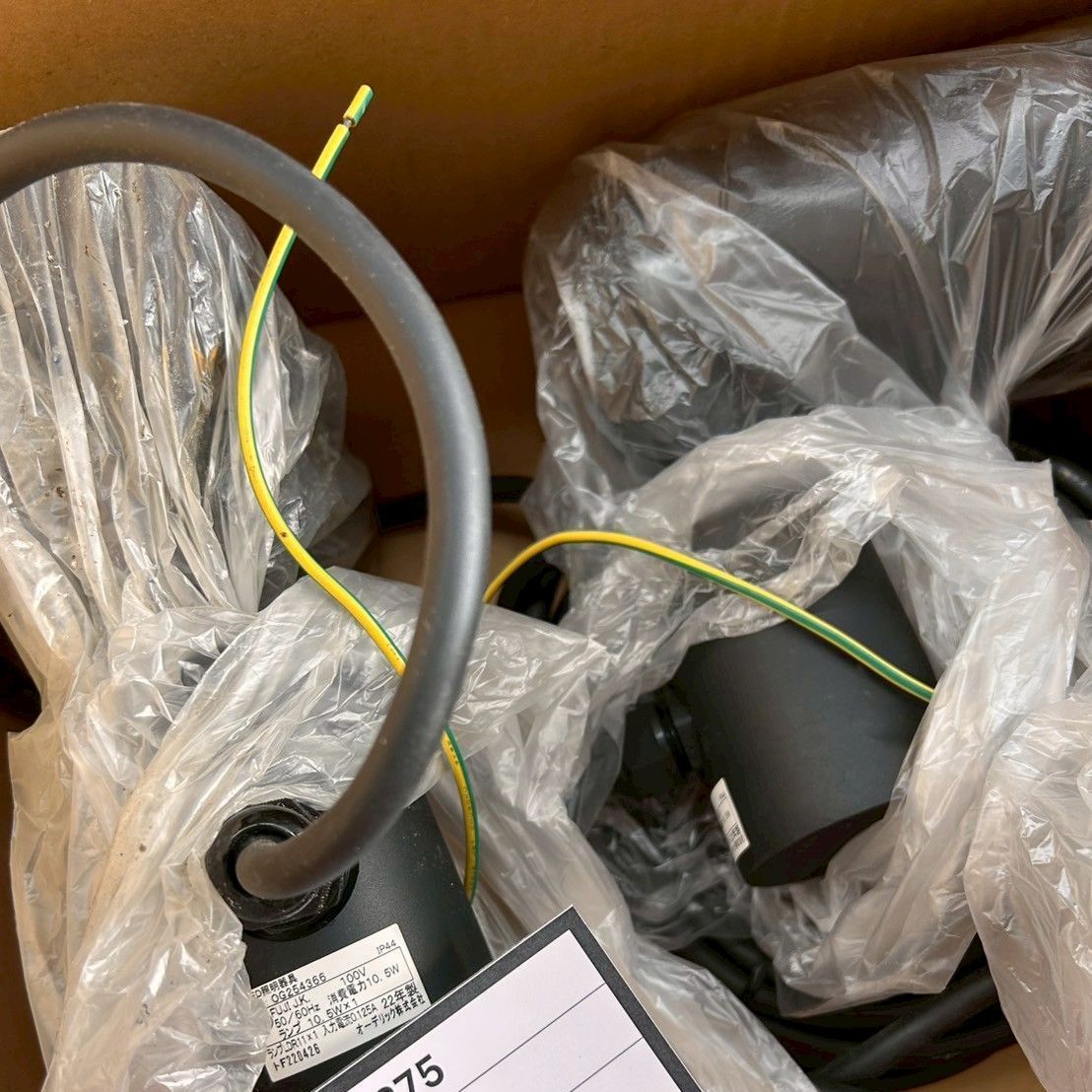 オーデリック ODELIC