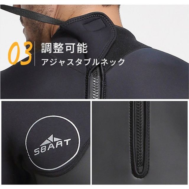 ウェットスーツ メンズ