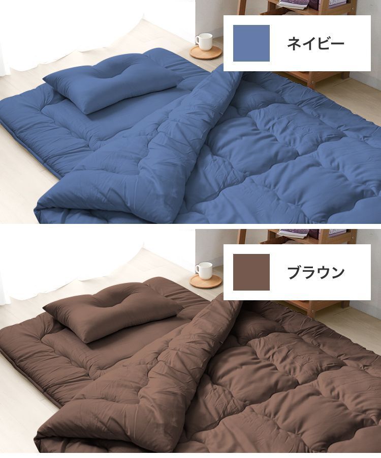 布団セット シングルサイズ ブラウン ホワイト 布団セット シングルサイズ ブラウン ホワイト 布団セット シングル 7