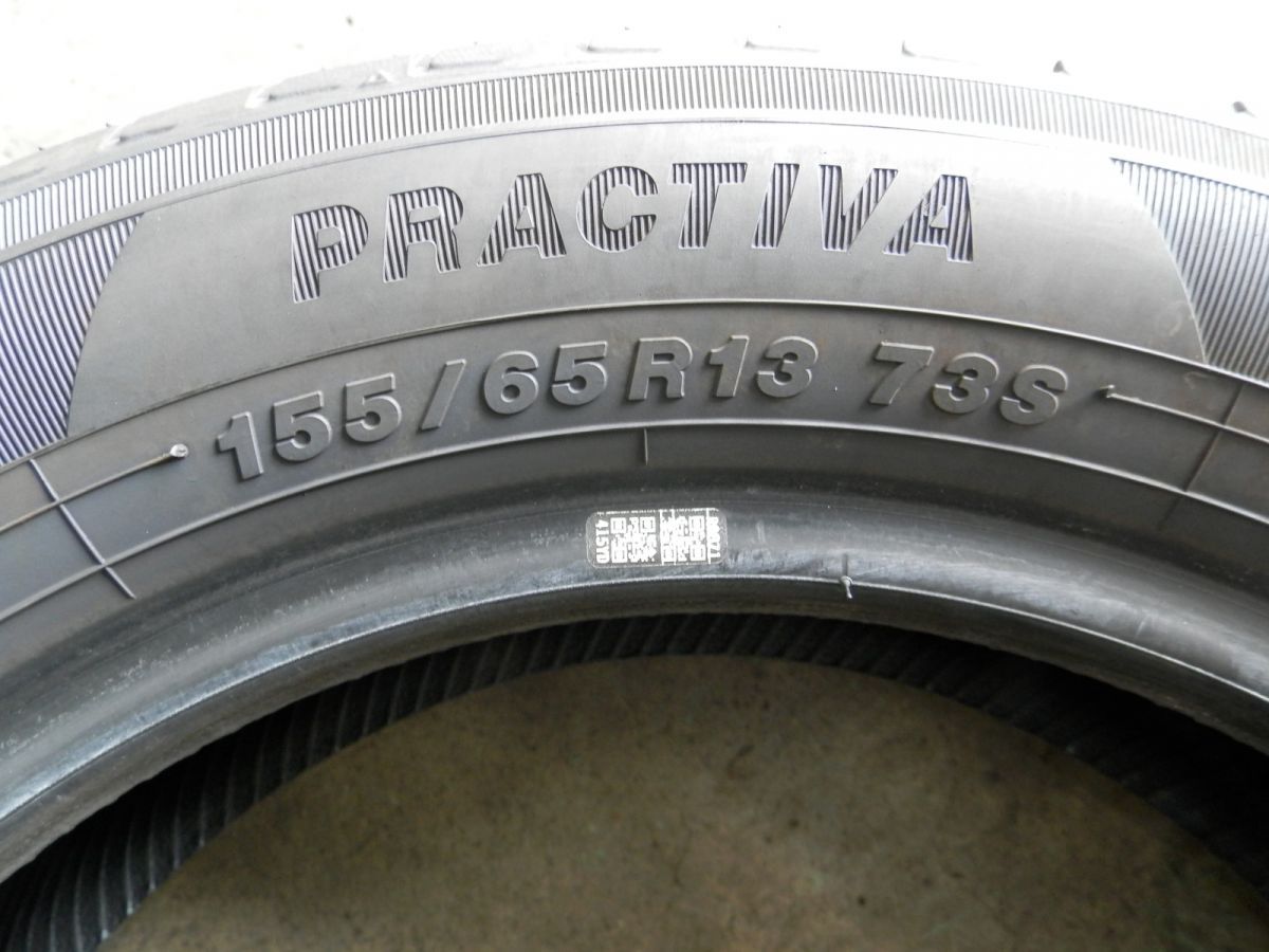 65R13