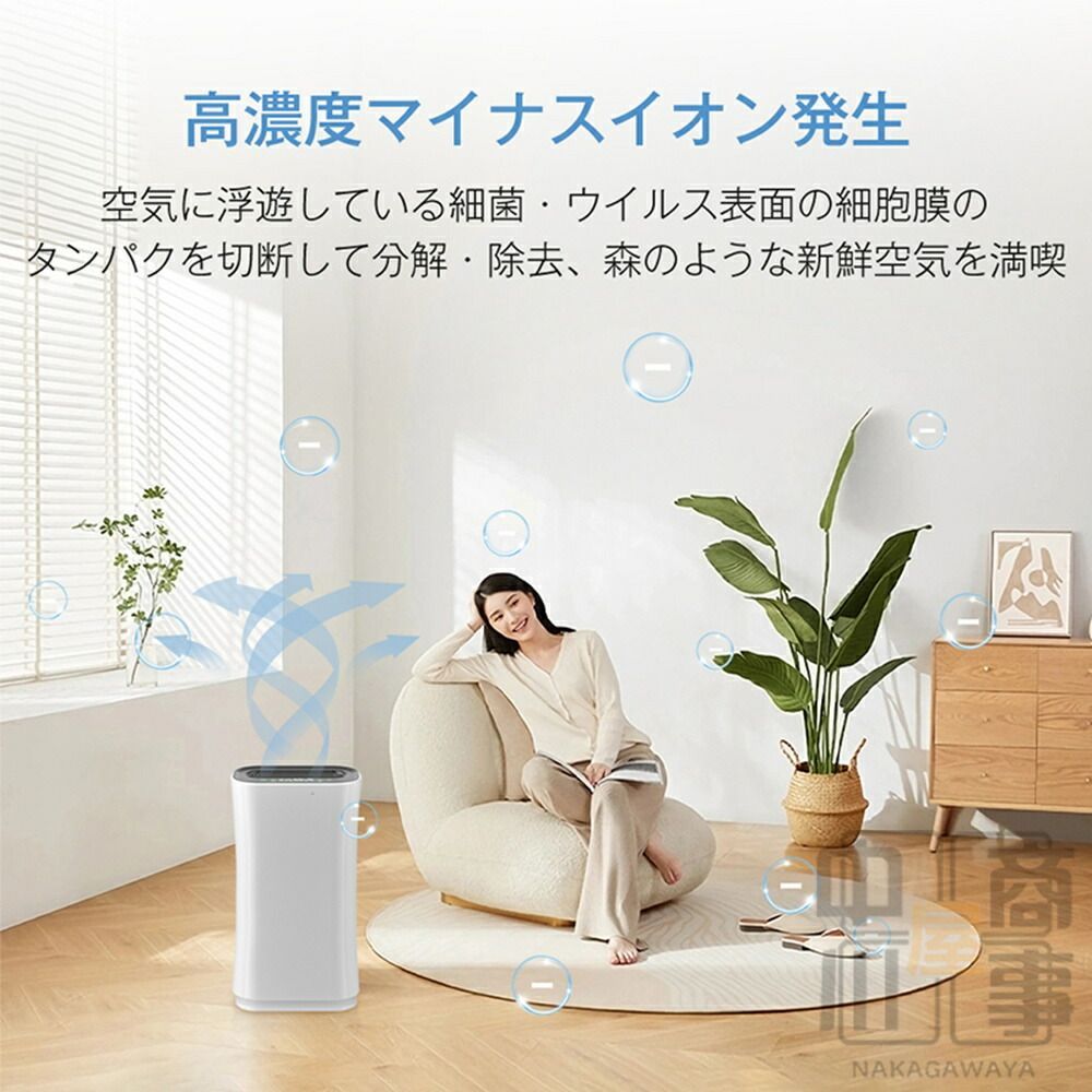 ウイルス対策