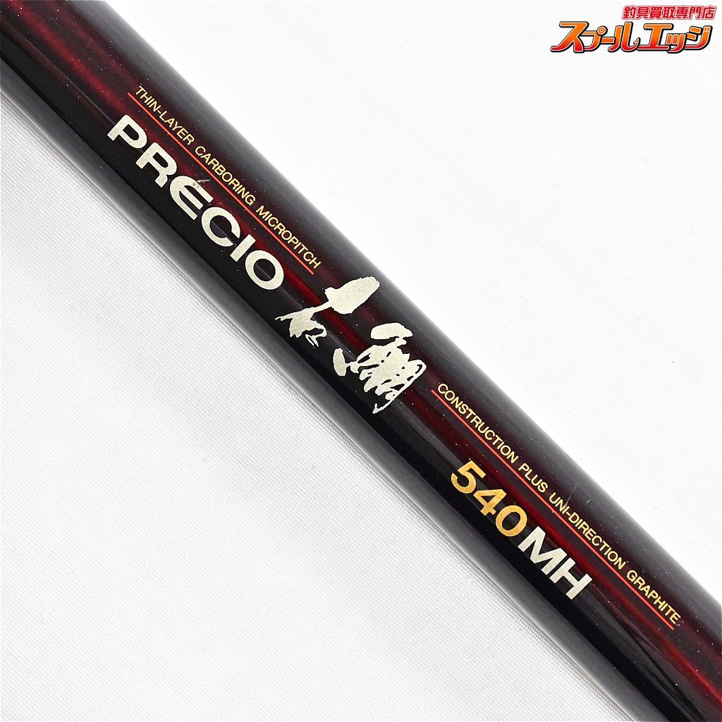 ダイコー　プレシオ石鯛　540MH ダイコー】 プレシオ 石鯛 540MH 並継 DAIKO PRECIO イシダイ