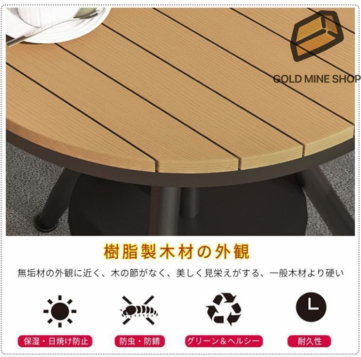 耐日光