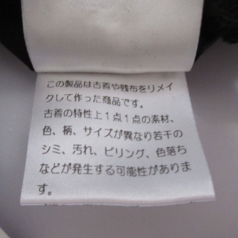古着