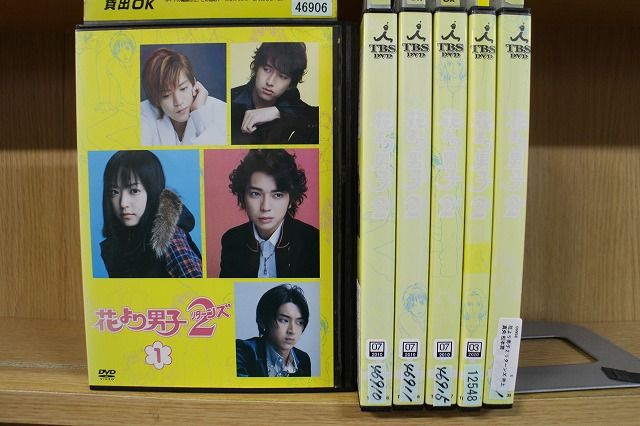DVD 花より男子2 リターンズ 全6巻 レンタル落ち Amazon.co.jp: 花より男子2 リターンズ [レンタル落ち] （全6巻