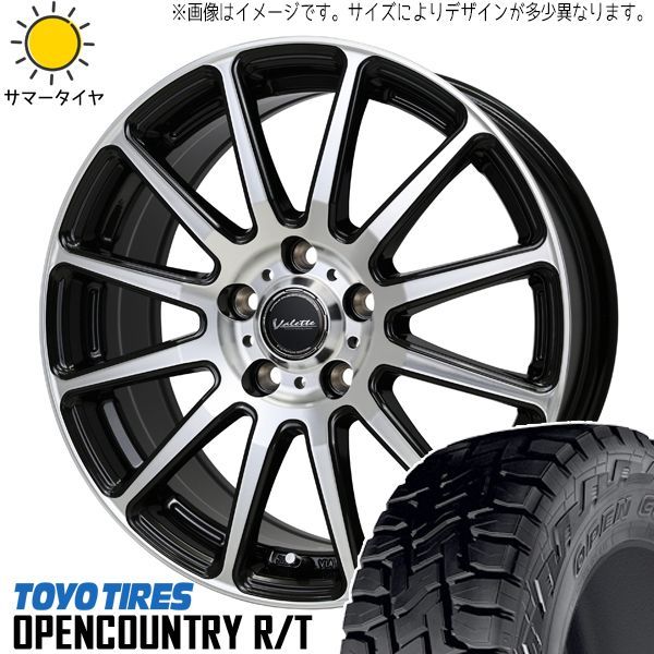 ハスラー スペーシアギア 165/60R15 ホイールセット | トーヨー