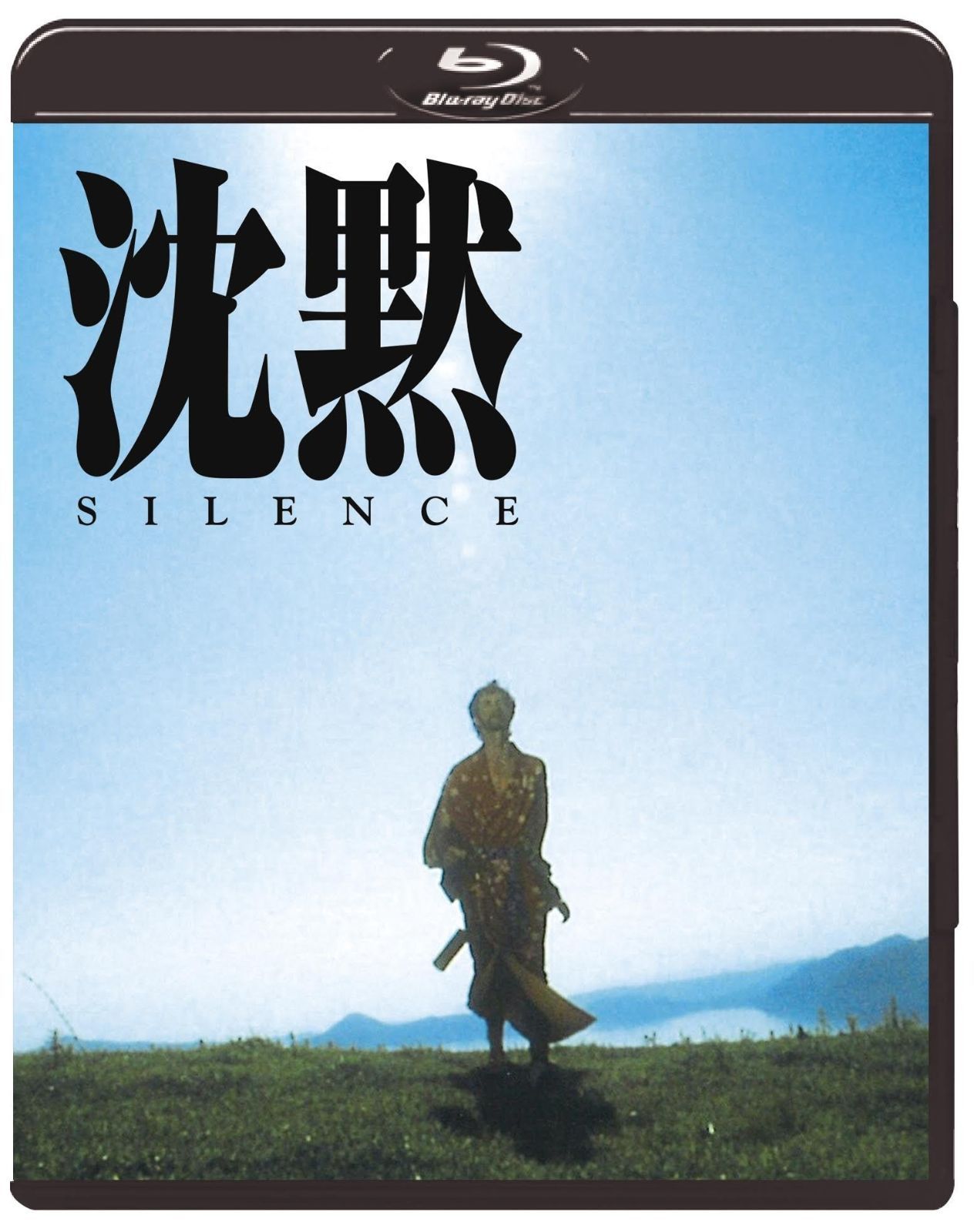 沈黙 SILENCE 1971年版 Blu-ray