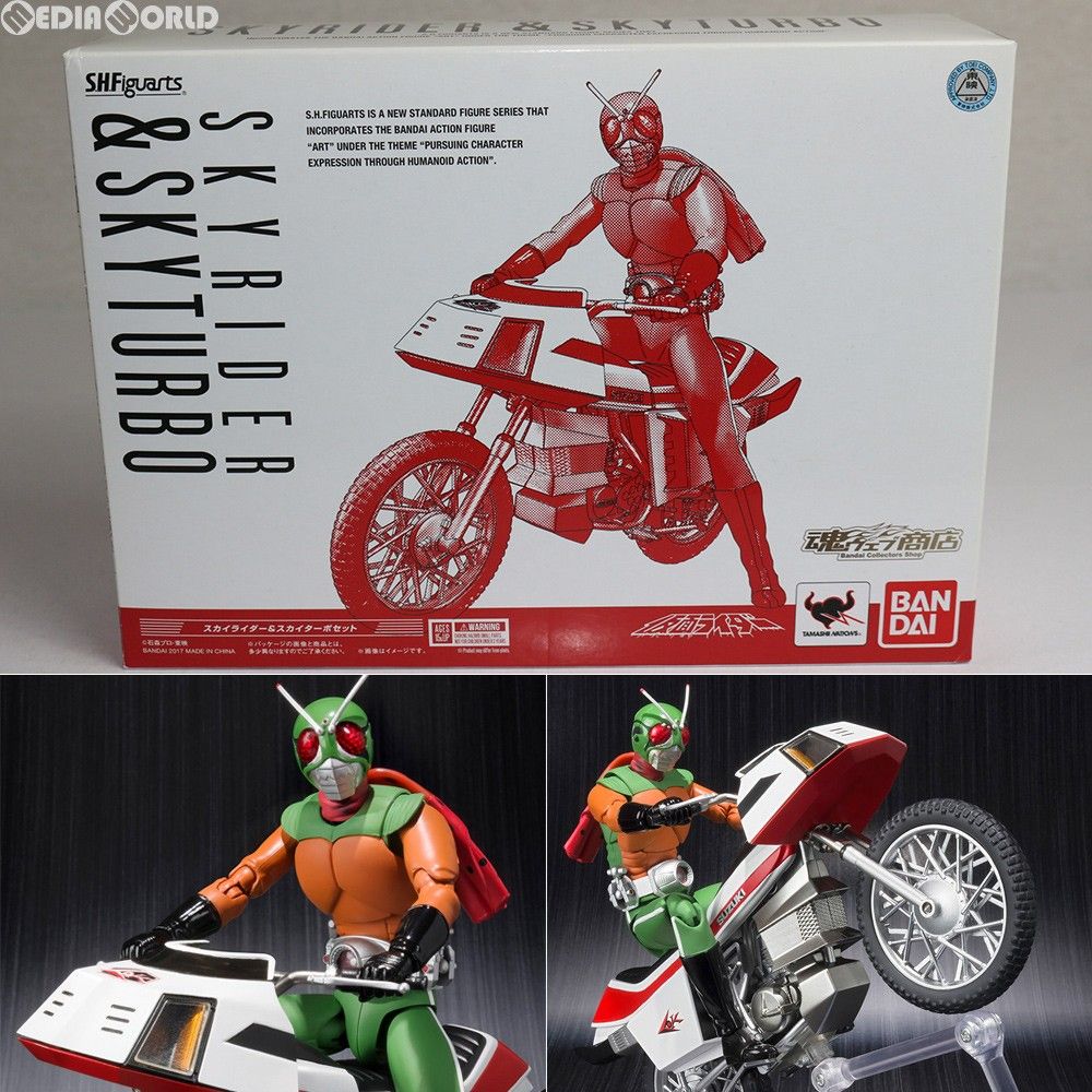 魂ウェブ商店限定 S.H.Figuarts(フィギュアーツ) スカイライダーu0026スカイターボセット 仮面ライダー(新) 完成品 可動フィギュア バンダイ