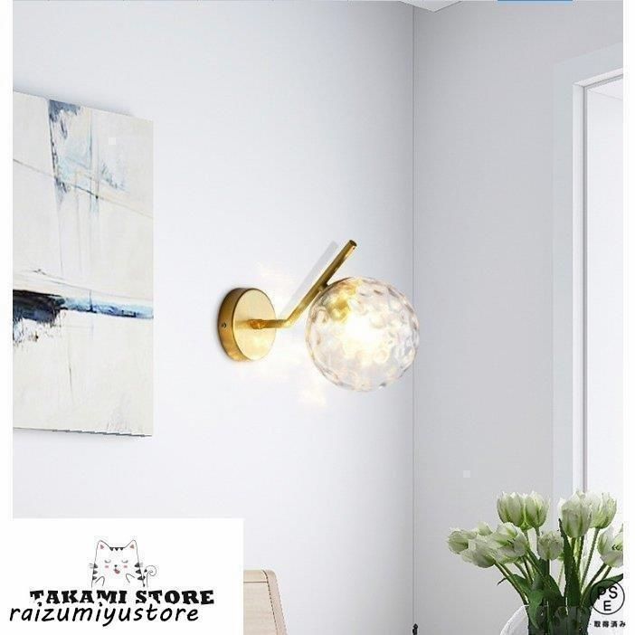 ウォールライト インテリア