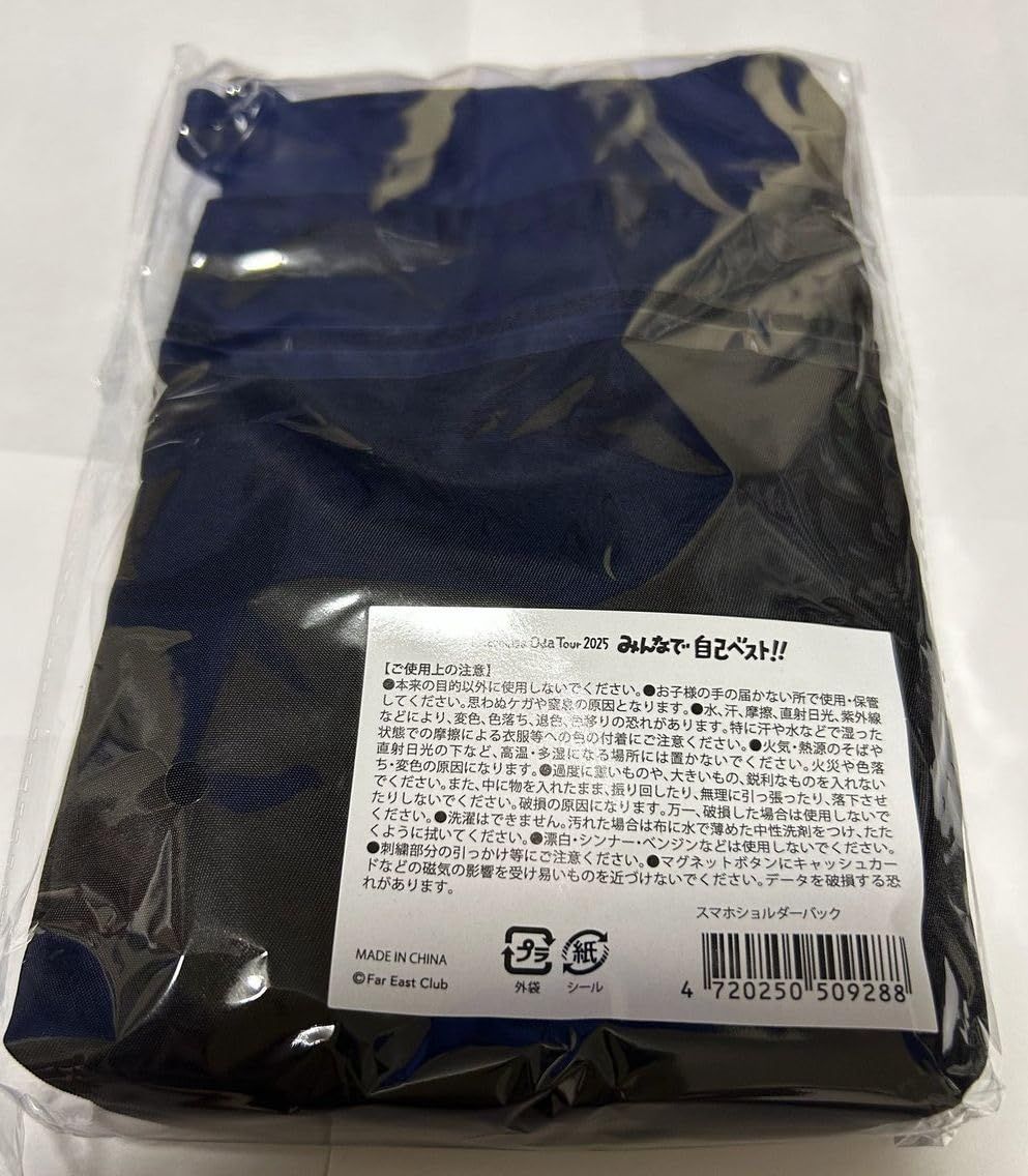 小田和正 Kazumasa Oda Tour 2025 みんなで自己ベスト!! グッズ
