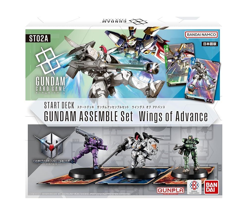 バンダイ(BANDAI) ガンダムカードゲーム スタートデッキ
