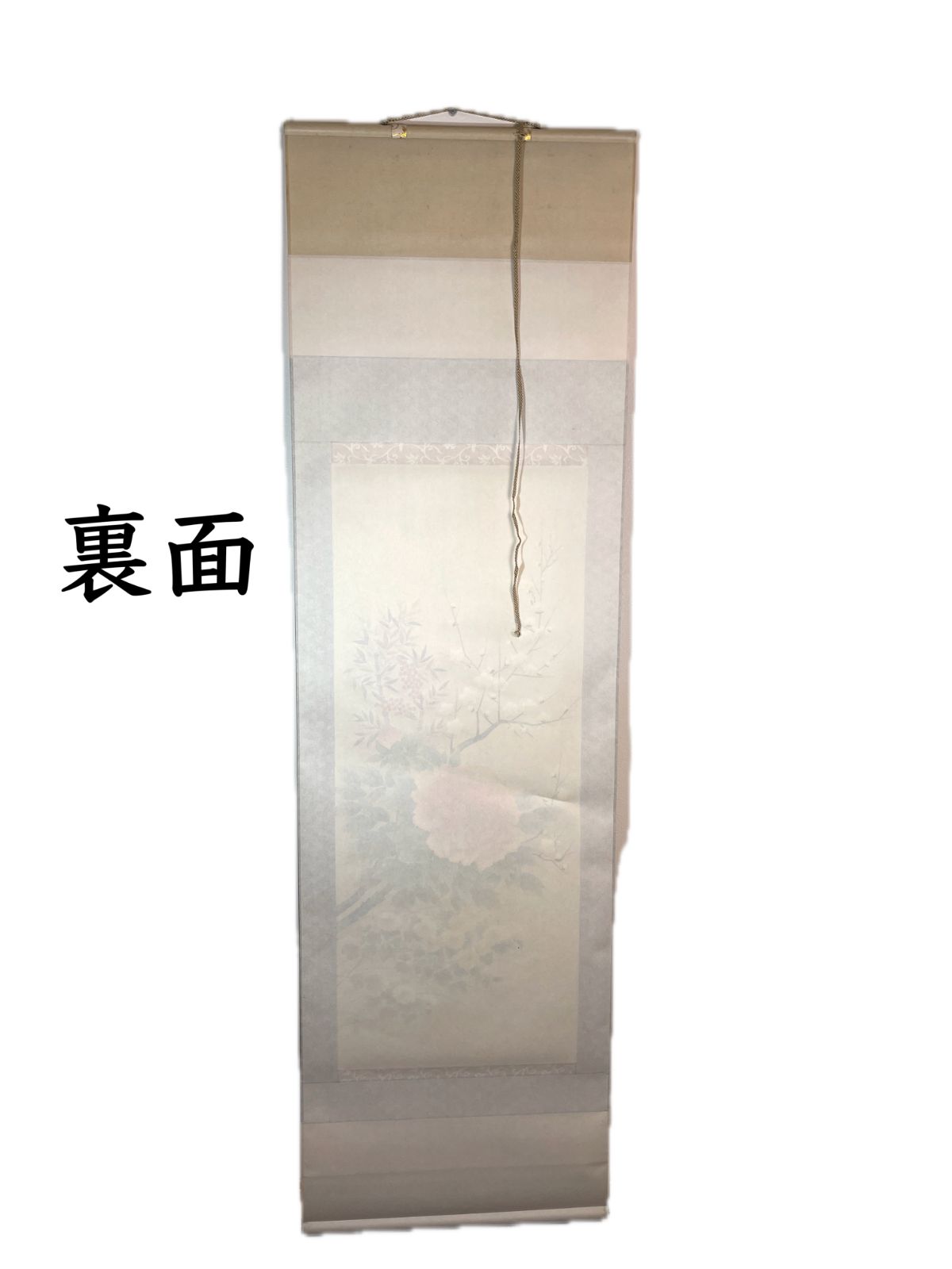 四季草花 掛軸 日本の宝 和の象徴 雪洞作 筆者宮内白嶺 証明書＆ 昭和時代