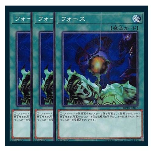 遊戯王OCGカード 3枚セット 遊戯王OCG カード3枚セット - メルカリ
