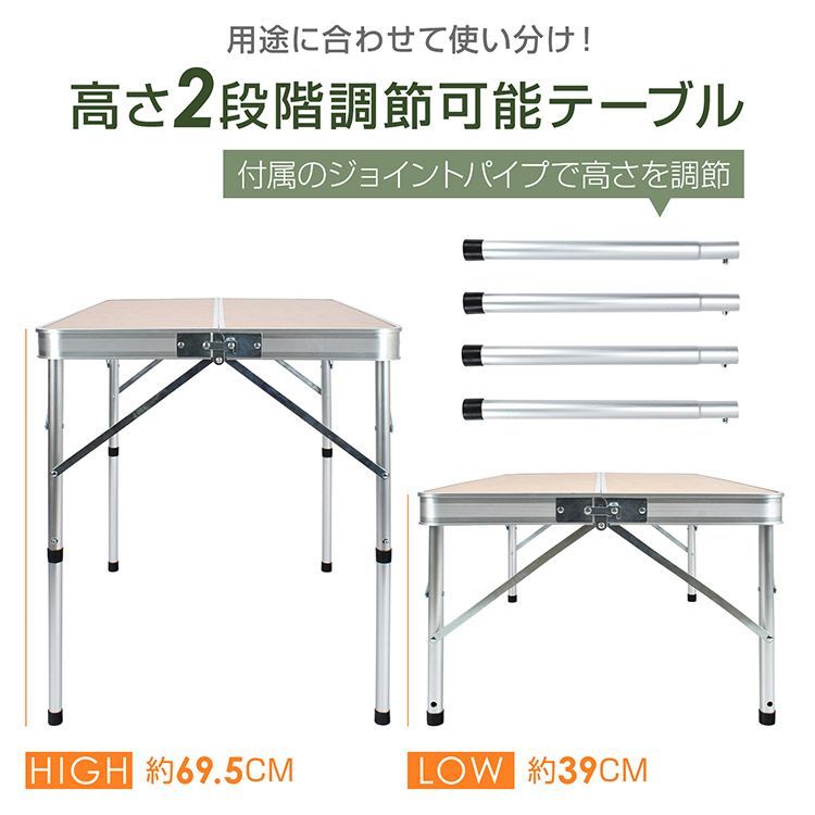 アウトドア チェア付き