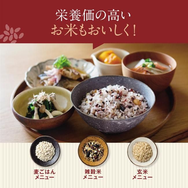 炊飯ジャー