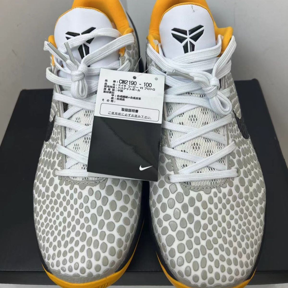 新品未使用ナイキ Nike Zoom Kobe 6 Del Sol  スニーカー