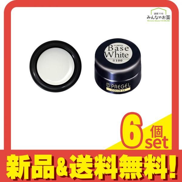 PREGEL(プリジェル) カラーEX PG-CE100 ベースホワイト 4g 6個セット まとめ売り