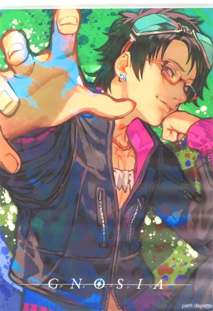 中古】タペストリー 沙明 A3タペストリー 「グノーシア×ヴィレッジ