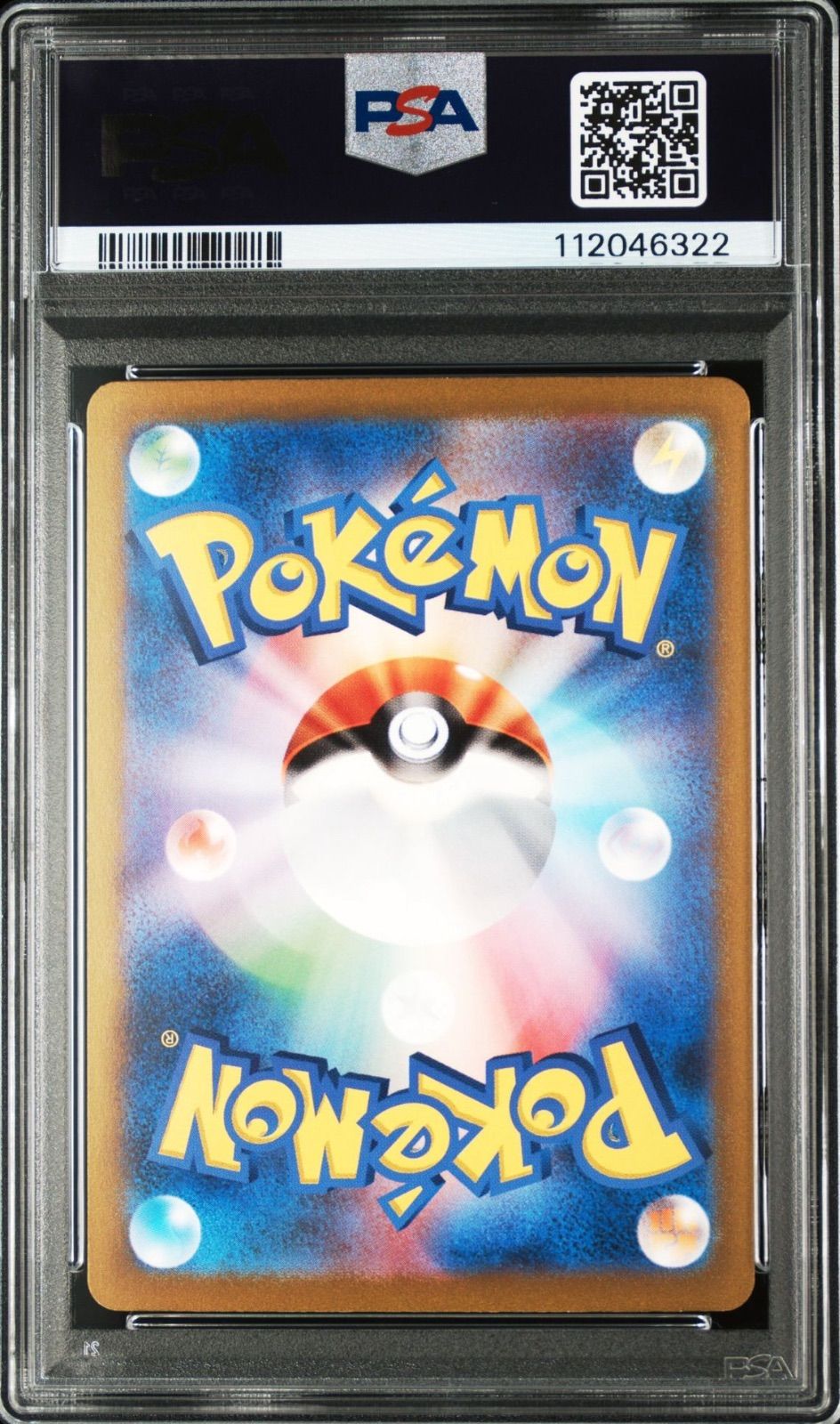 フジダネ　フシギソウ　フシギバナex sar psa10 PSA9 3連番 PSA9,PSA10】 3連番 フシギダネ フシギソウ フシギバナex AR SAR