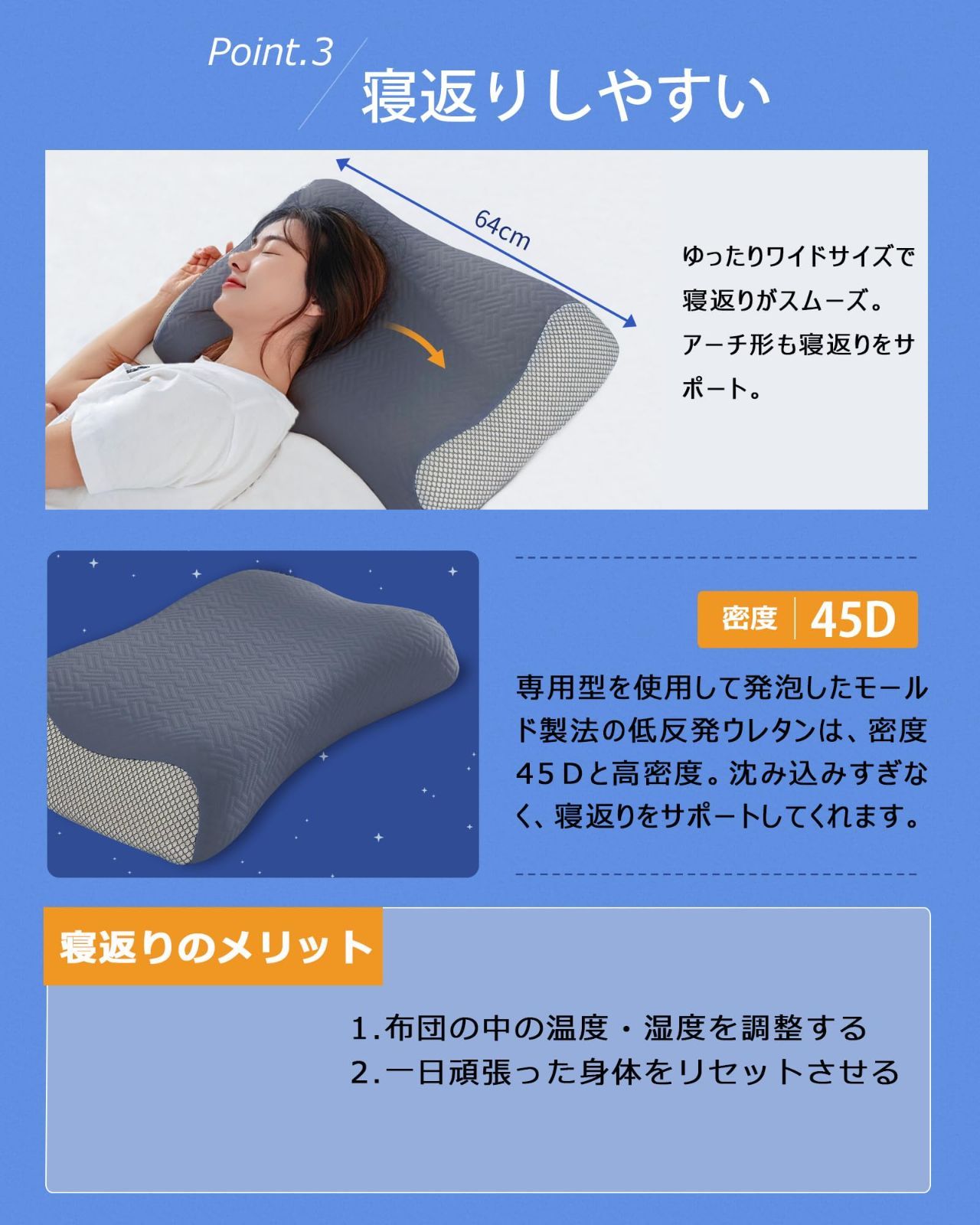 グレー 横向き寝