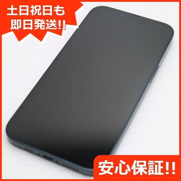 超美品 SIMフリー iPhone13 512GB ミッドナイト 本体 即日発送 土日祝発送OK あすつく 04000