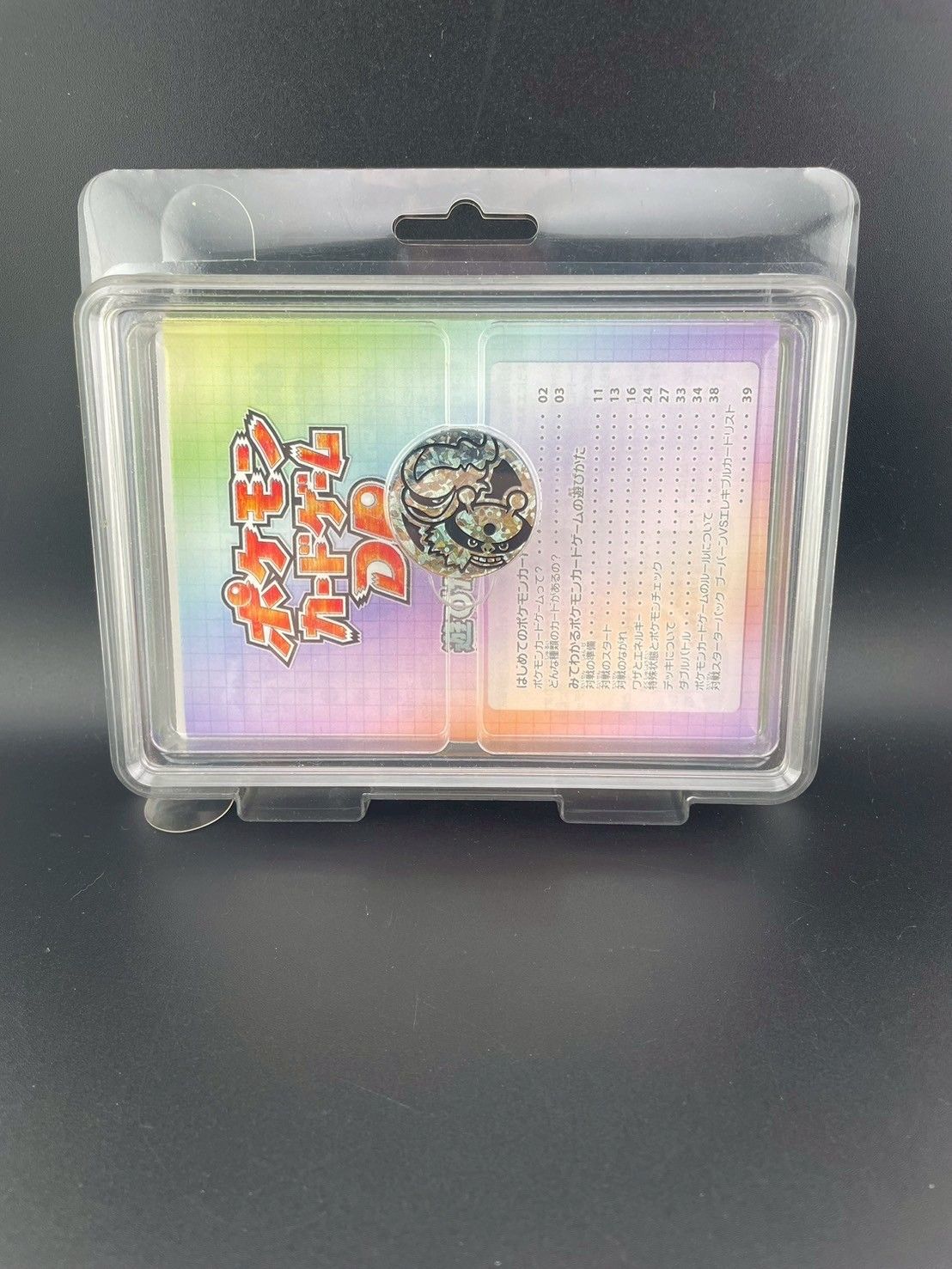 中古品】ブーバーンVSエレキブル 対戦スターターパック ポケモン