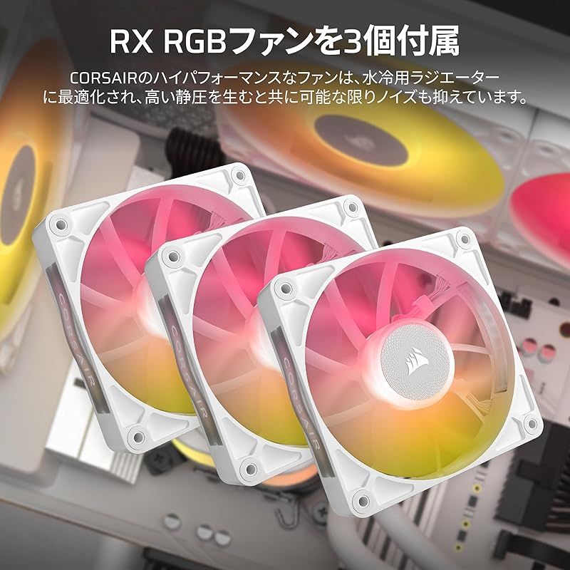 RGB