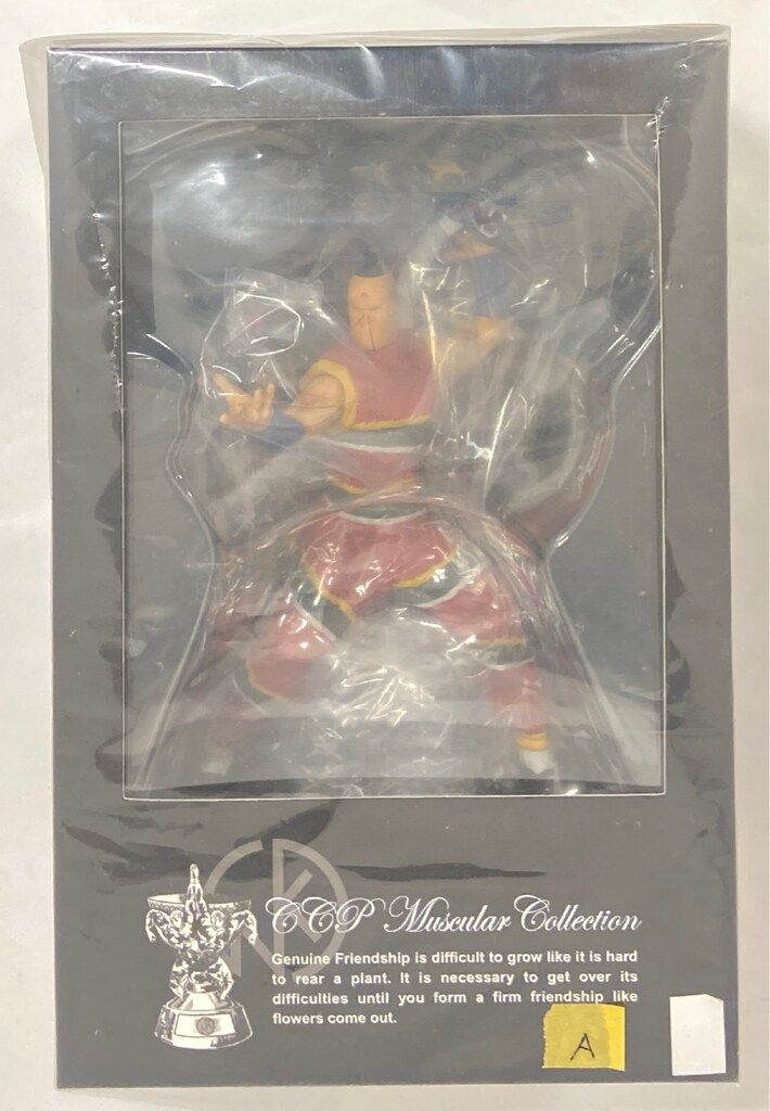 グッドスマイルカンパニー figma 呪術廻戦 五条悟 フィギュア 557 figma 五条悟