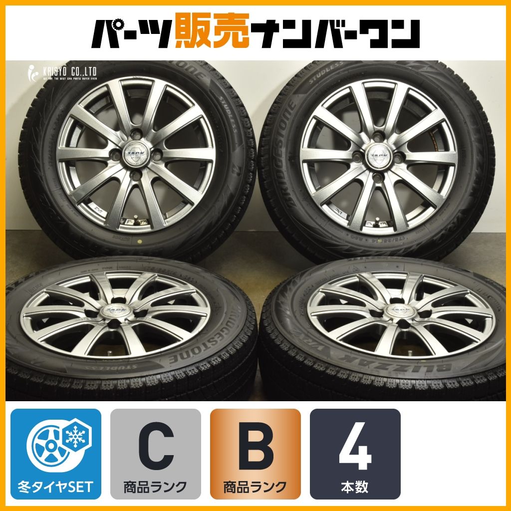 バリ溝 ZACK JP-110 14in 5.5J 40 PCD100 ブリヂストン ブリザック VRX2 175 65R14 パッソ ヴィッツ フィット ノート デミオ