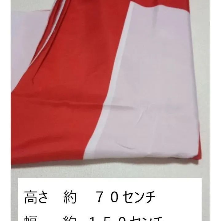 紅白幕5枚セット、ポリエステル布地製品