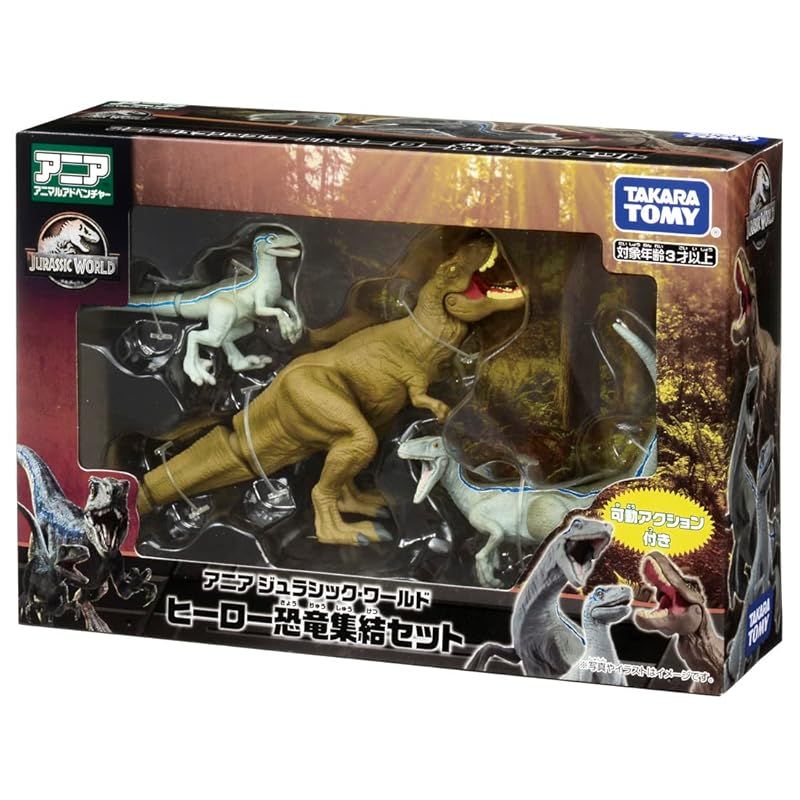 Takara Tomy - アニア 恐竜セット タカラトミー(TAKARA TOMY) アニア ジュラシック・ワールド