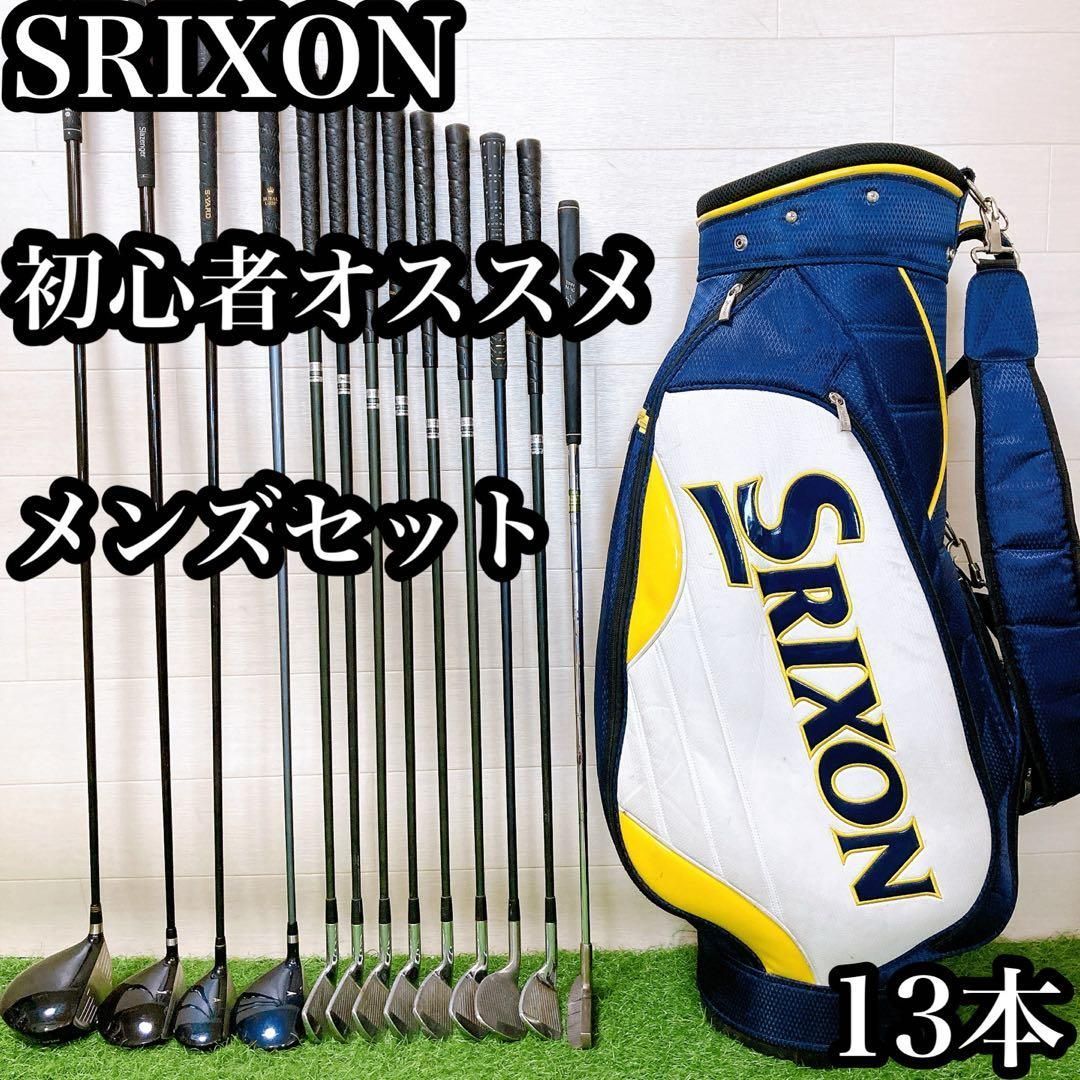 H11 ツアーステージ　初心者オススメ　ゴルフ　クラブセット　メンズ　13本 H11 ツアーステージ 初心者オススメ ゴルフ クラブセット メンズ 13本