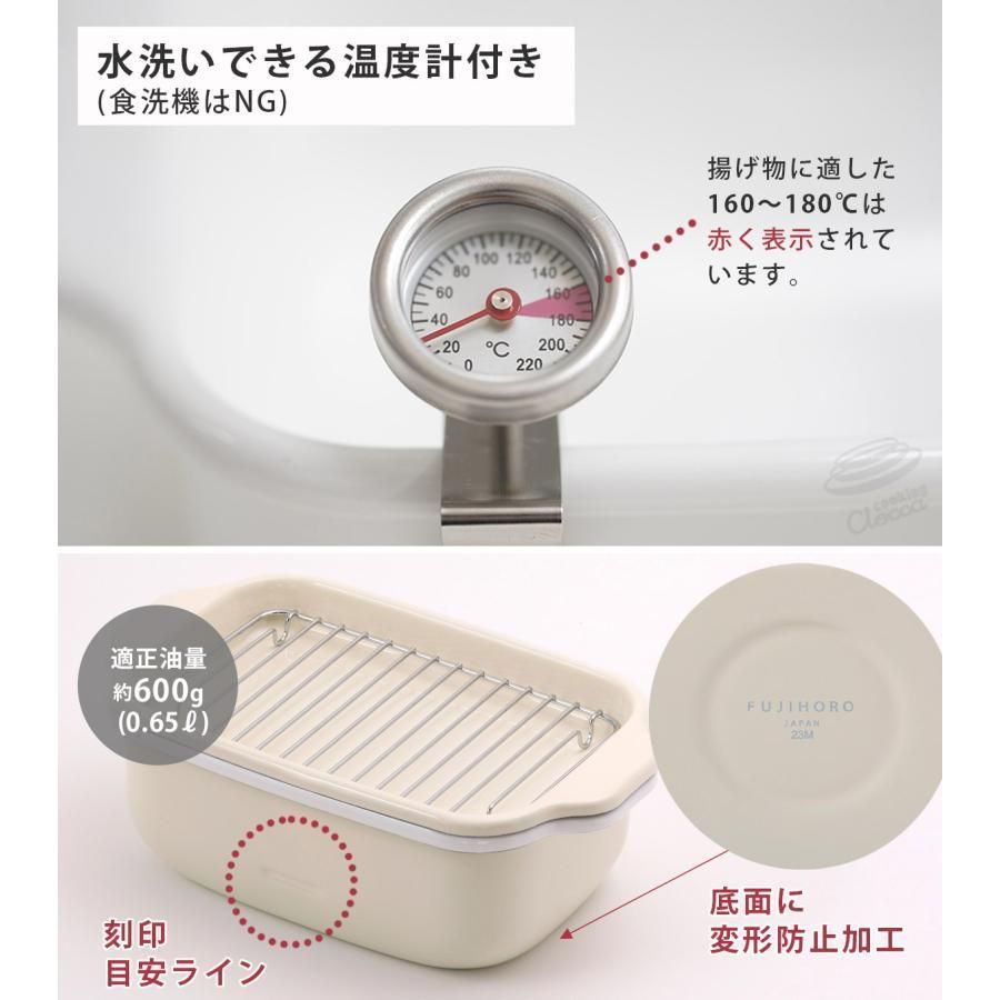 角型天ぷら鍋