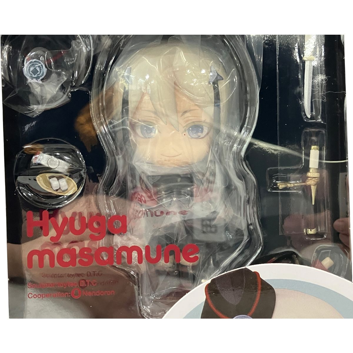 【未使用 未開封】ねんどろいど 日向正宗 1310 未開封 ねんどろいど 日向正宗 1310オリジナル