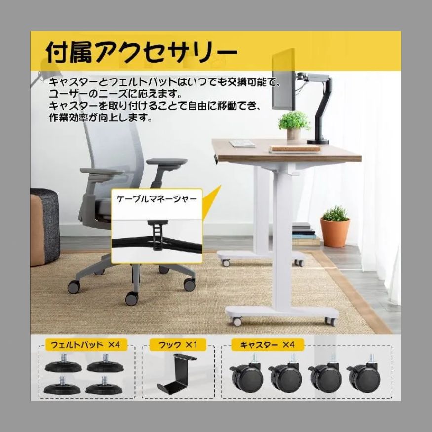高さ調節 71cm-119cm