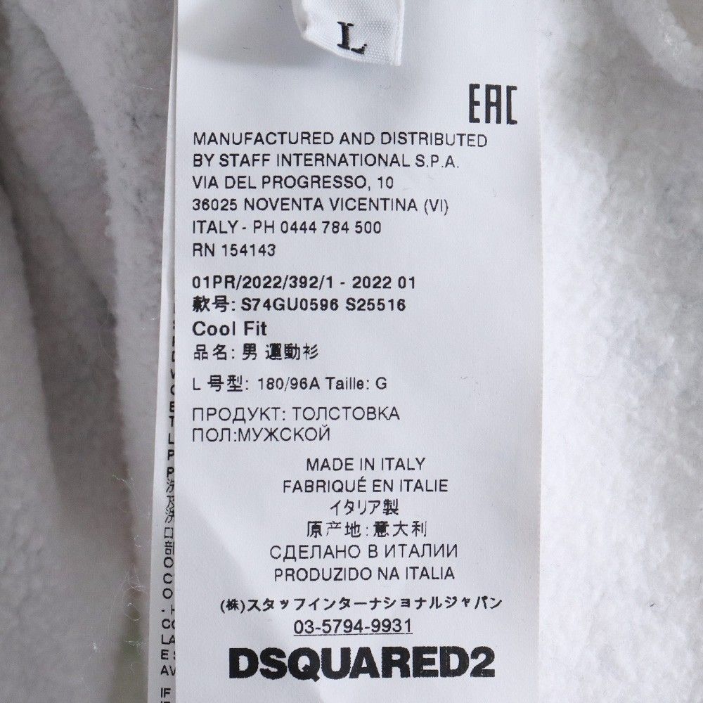 DSQUARED2 WRITINGS COOL HOODIE Lサイズ ホワイト S74GU0596 S25516 