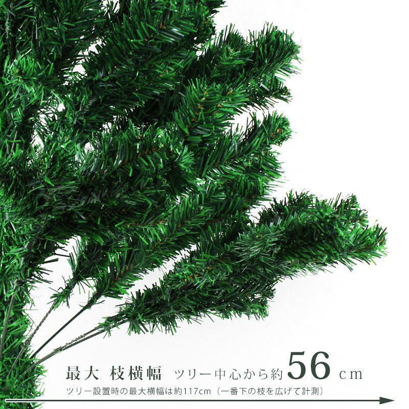 クリスマスツリー もみの木 210cm ヌードツリー 単品 ワイド スリム 枝