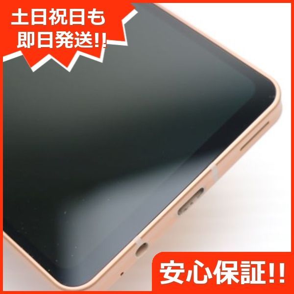新品同様 SIMフリー AQUOS sense6 4GB 64GB SH-M19 ライト 新品同様 SIMフリー AQUOS sense6 4GB 64GB SH-M19 ライト