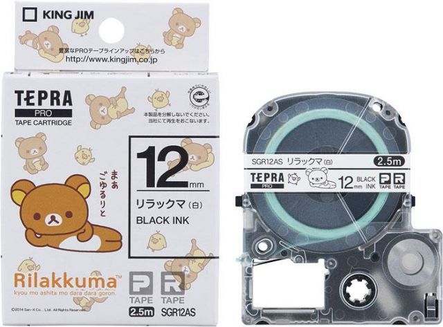 まとめ キングジム リラックマラベル リラックマ 白 黒文字 PROテープ SGR12AS ×20セット