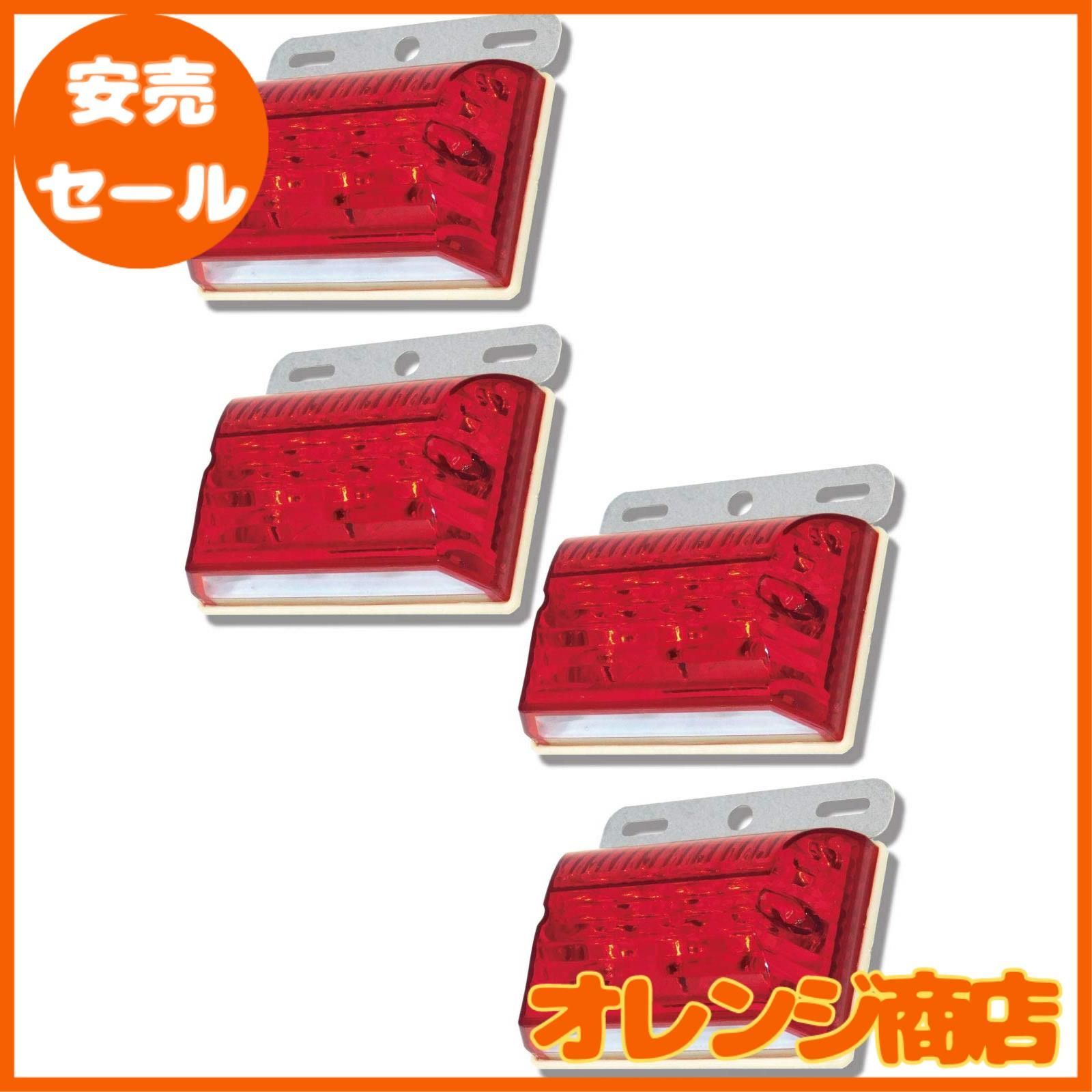 morytrade LED サイドマーカー 12V マーカーランプ 角型 ダウンライト 