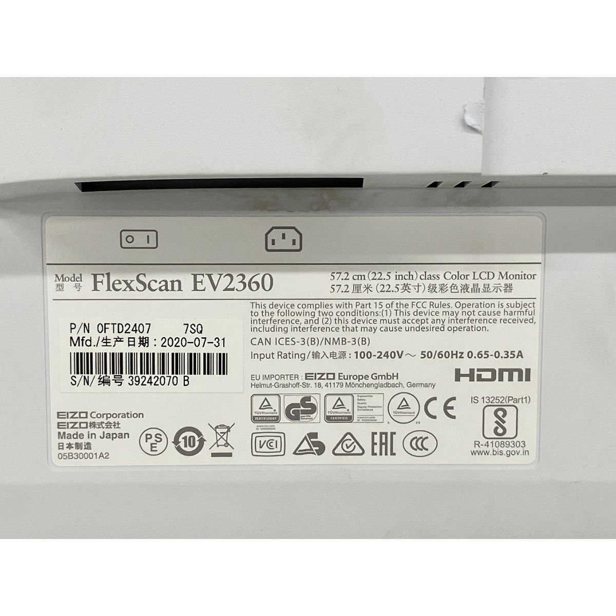 EV2360