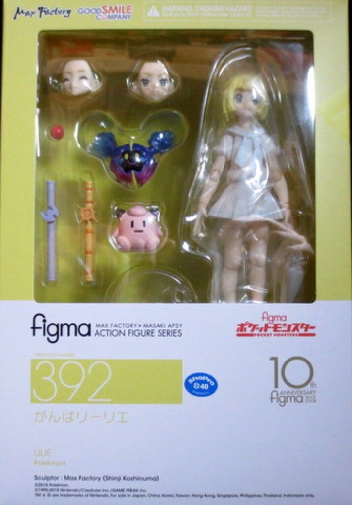 figma がんばリーリエ｜グッドスマイルカンパニー公式ショップ figma
