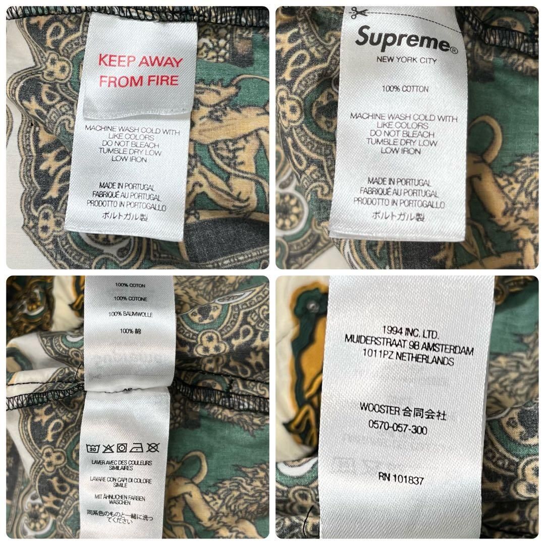 シュプリーム22