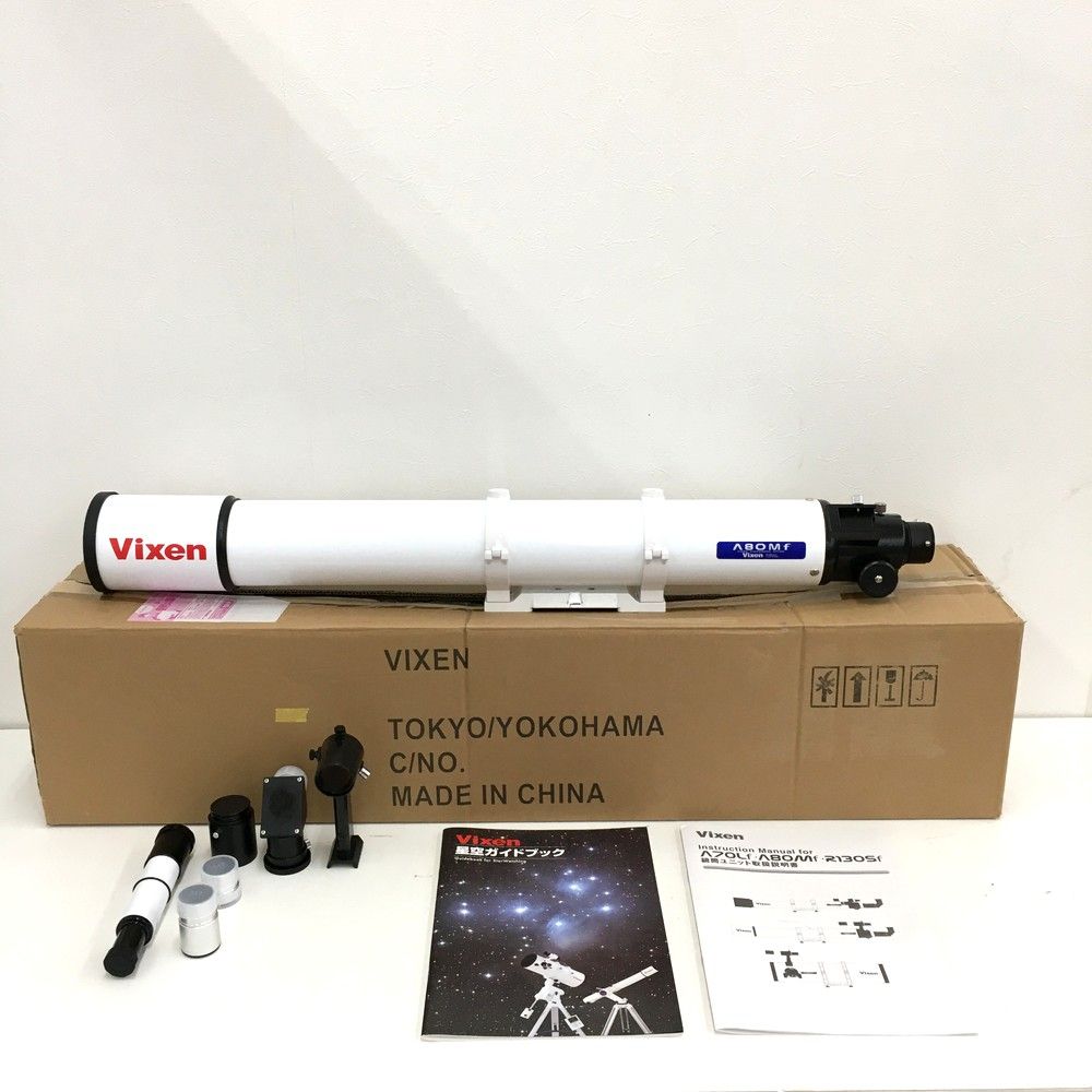 引取限定】Vixen A80Mf 天体望遠鏡 ハードケース付 中古 直 G8102037 