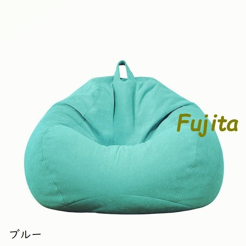 ビーズクッションカバー カバーのみ