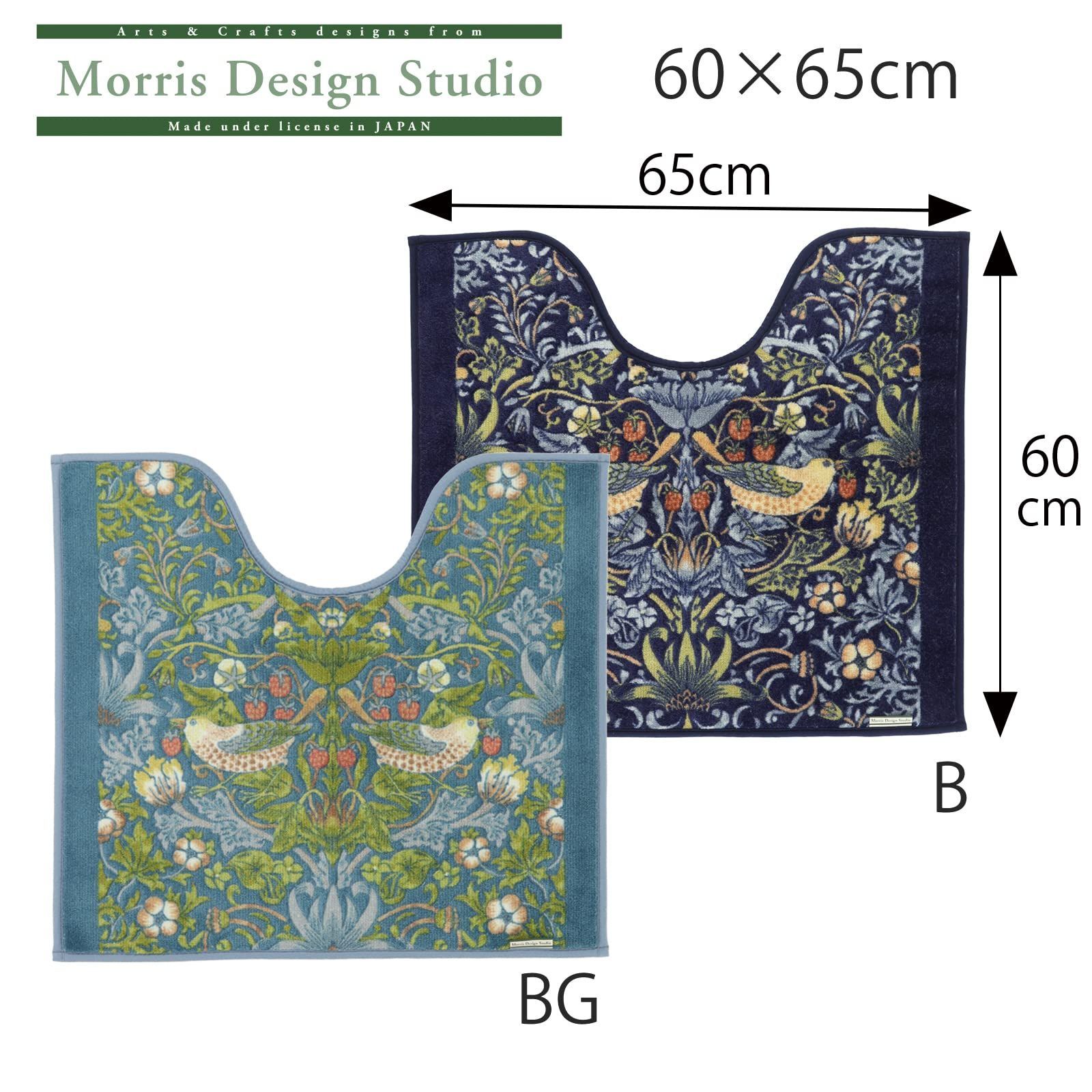在庫処分 川島織物セルコン Morris Design studio モリスデザインスタジオ トイレマット いちご泥棒 ブルー 60×65cm FT1702A 日本製